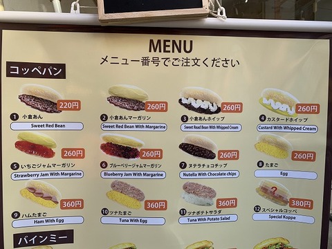 写真 2018-11-02 14 59 19