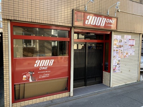 写真 2019-01-07 12 48 52