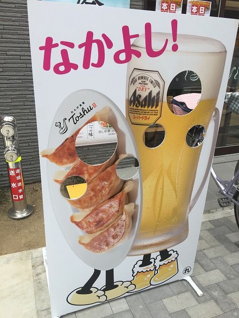 写真 2018-05-29 13 12 20