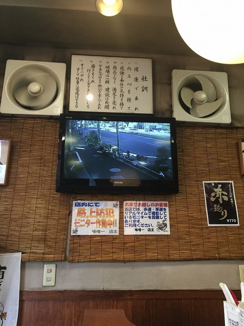写真 2016-02-02 13 33 48