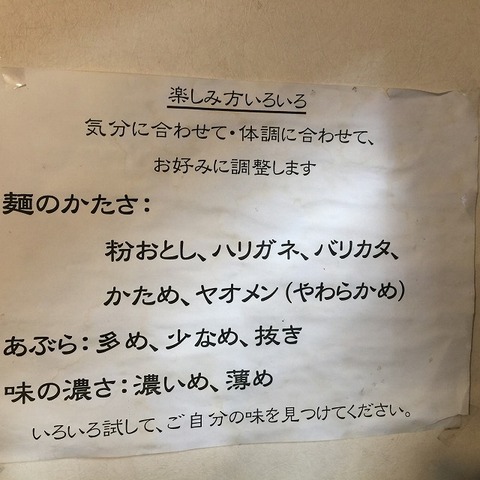 写真 2017-12-25 13 49 06