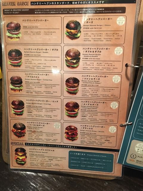 写真 2017-01-10 14 06 44