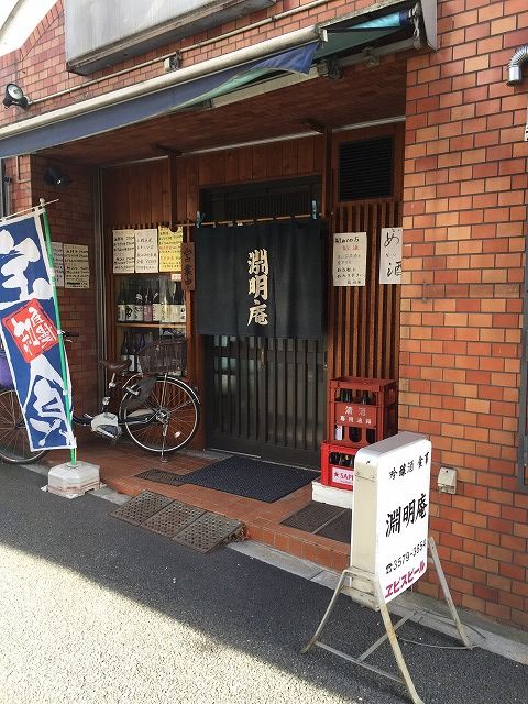 写真 2016-12-08 12 57 40