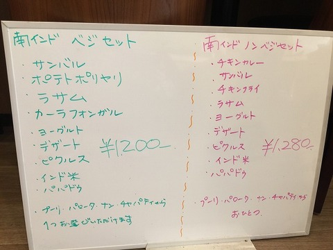写真 2018-02-27 14 39 25