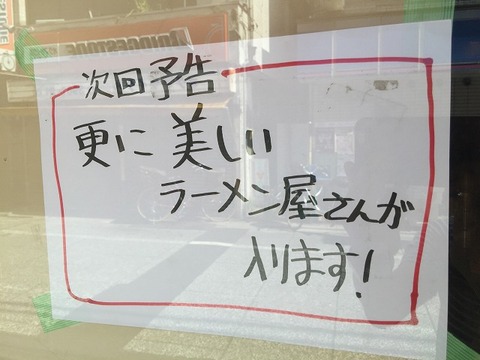 写真 2018-07-24 14 06 51