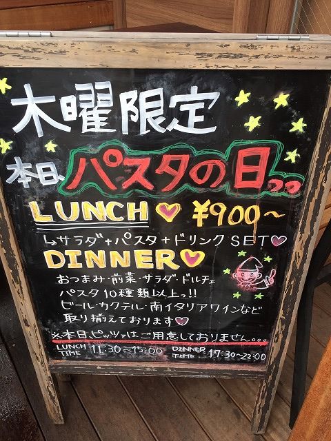 写真 2016-07-21 14 12 28