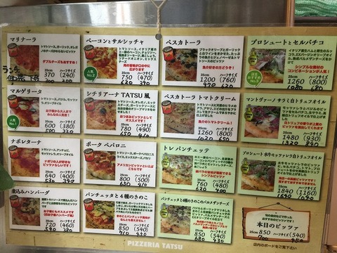 写真 2018-08-29 14 20 25