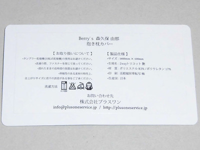 CIMG7343