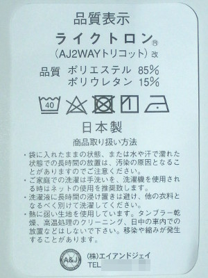 P8210002