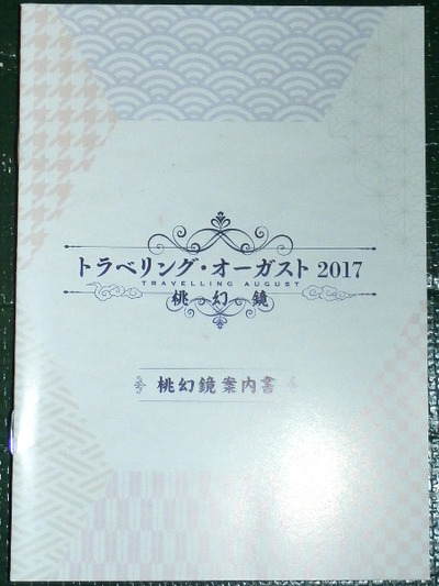 P7240016
