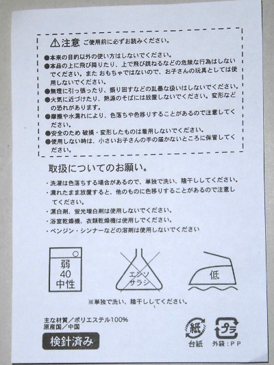 CIMG0905