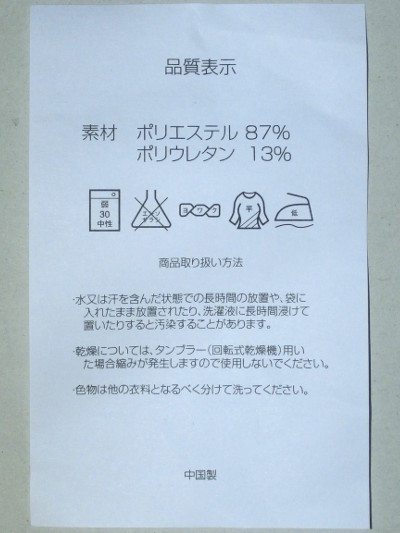 P9240234