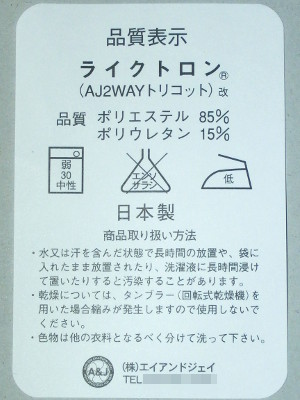 P5040016