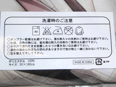 CIMG2150