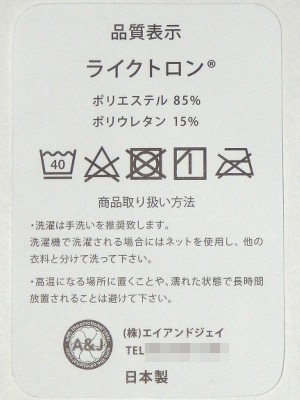 PA297540