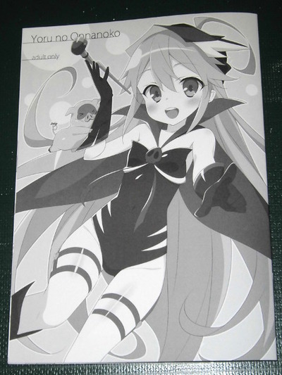 CIMG0204