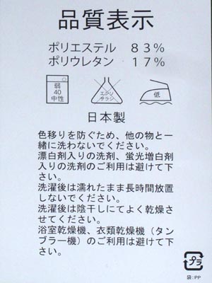 P1260070