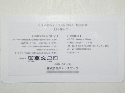 P1293637