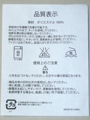 P7300040