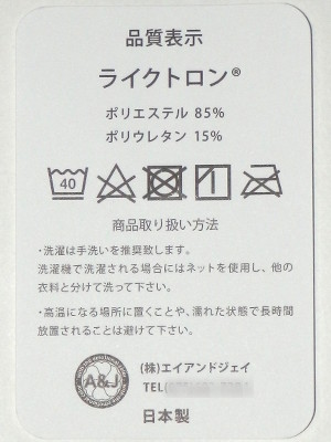 PA317927