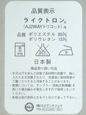 P1050268