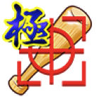 ロックオンバット 不良品