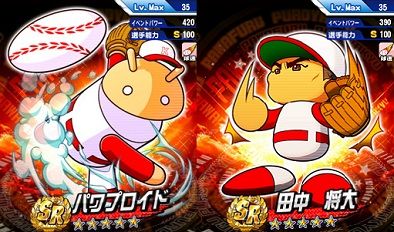 アンドロイド 田中将大 コラボ