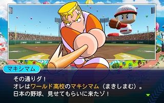 ワールド高校 新シナリオ 期待