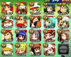 2年前のBOX