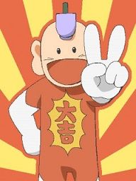 ラッキーボーイ ハードラック 超ラッキーボーイ