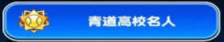 キャプチャ1