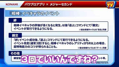 スクリーンショット (23)