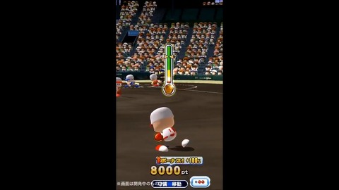 スクリーンショット (6264)