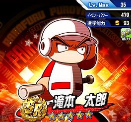 グリップおじさん