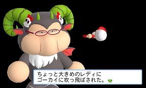 悪魔カレン