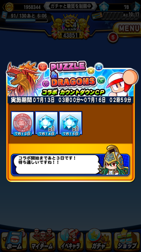 gG27D8T