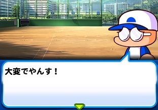 ケガ率 当てにならない