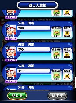 a2535569