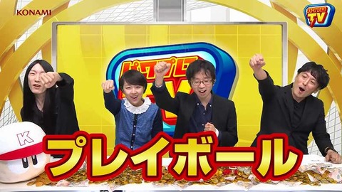 スクリーンショット (5571)