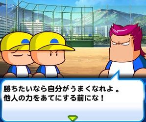 烏丸 炎上