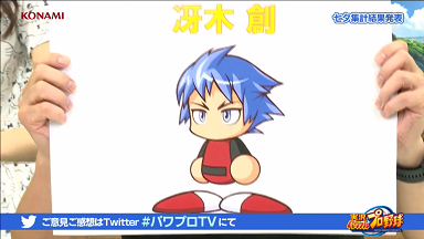 冴木実装 楽しみ