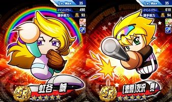 虹谷 マトモザワ