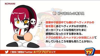 希多見
