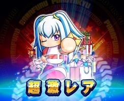 サクスペ 十六夜ルナ