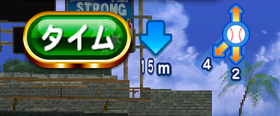 逆風15m