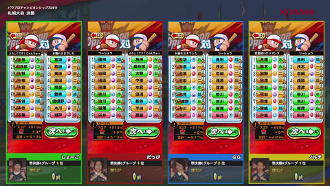 だっぴ絶不調