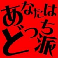 SR PSR どっちがいい?