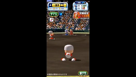 スクリーンショット (6261)