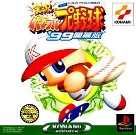 パワプロ 平均年齢