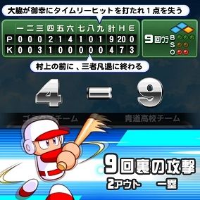 アゲアゲ強化試合 めちゃつよ